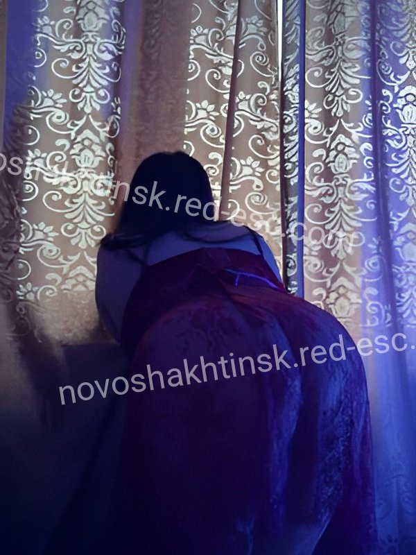 Дина — Новошахтинск
